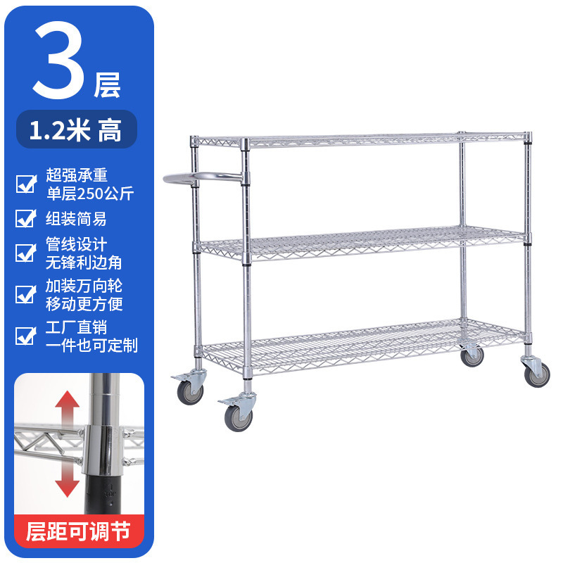 工厂仓库家用镀铬线网货架多层置物架不锈钢收纳架仓储物线网货架|undefined