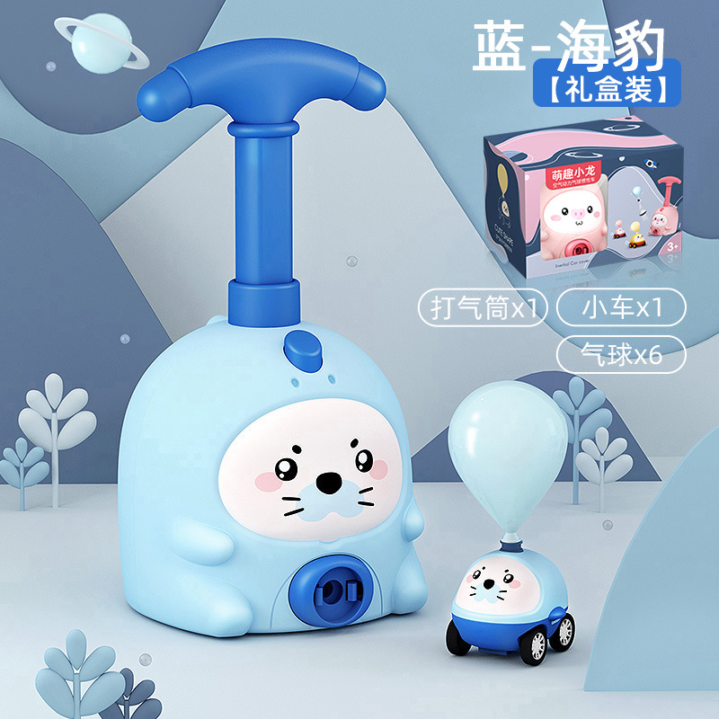 선물 상자에 봉인됨 자동차 1대 + 풍선 6개