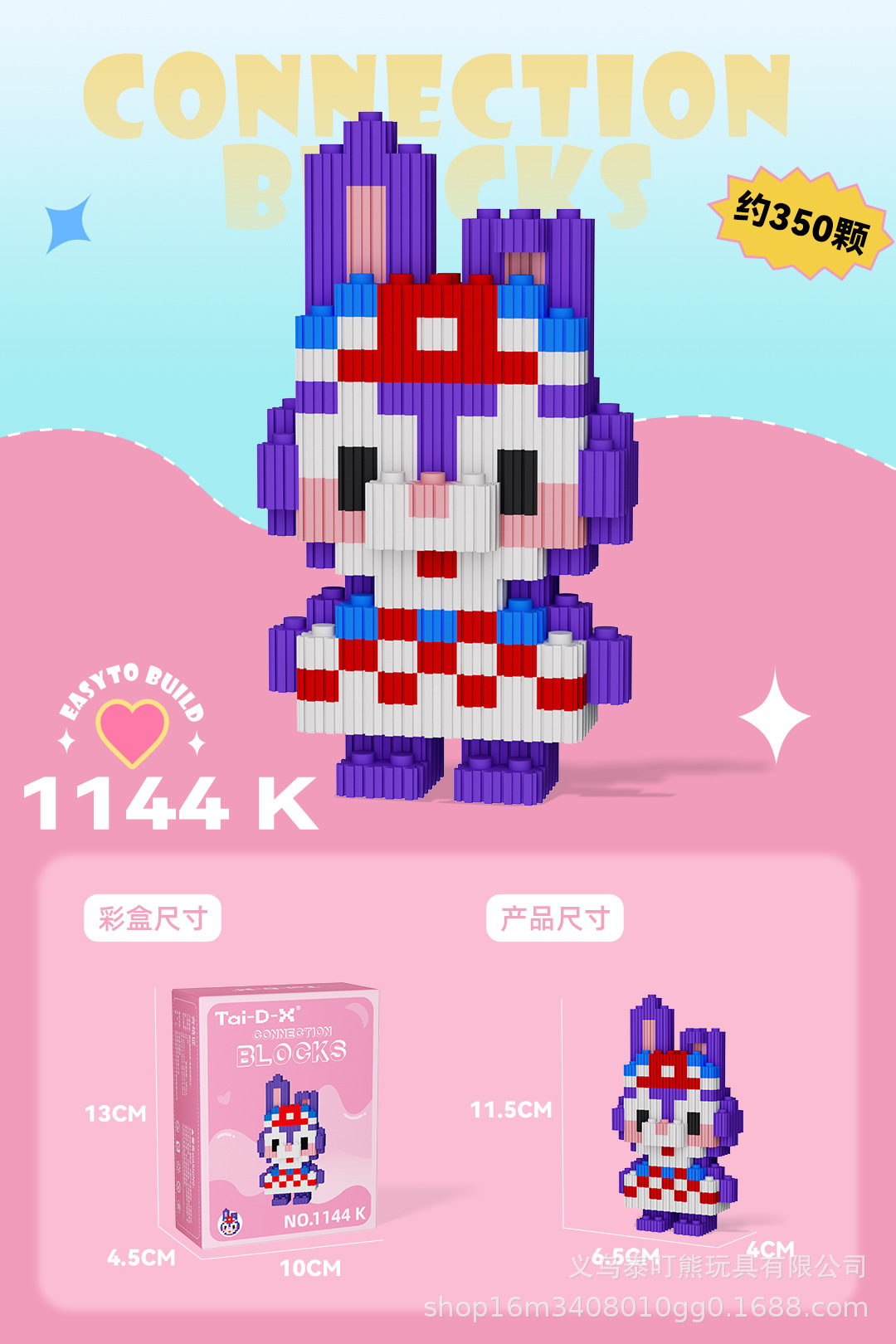 Insertar y ensamblar en serie bloques de construcción de partículas pequeñas rompecabezas de dibujos animados juguetes para niños compatibles con caja de color de rompecabezas de Lego