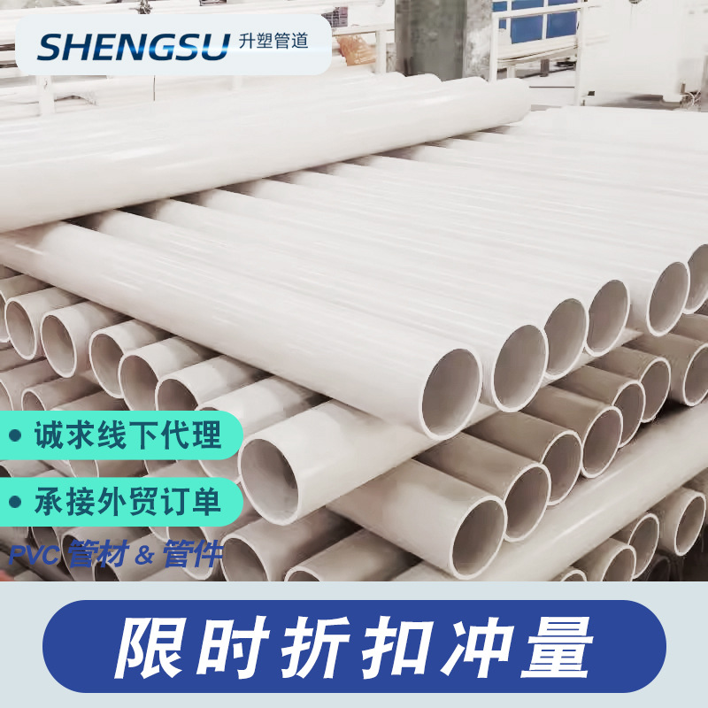 厂家批发mpp电力管cpvc保护管穿线管塑料全新料拖拉顶管160管110