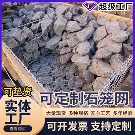 铁丝网;防汛铅丝
