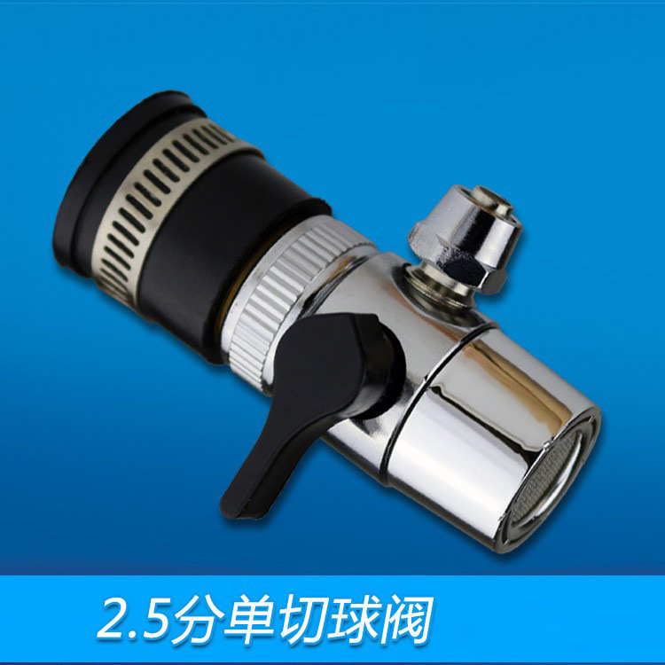 En stock 2 puntos 3 puntos 2,5 a cargo de una sola válvula de corte purificador de agua de escritorio interruptor de entrada de agua cubierta de cuero universal Válvula de corte de metal