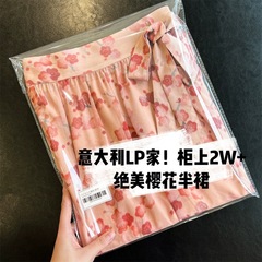 Lp高級女装砕花プリント傘スカートフランス式小衆スカート高腰痩せa字超仙半身スカート女性夏