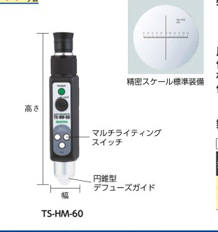 日本SUGITOH杉藤手持式放大镜TS-8LEN-100WT议价