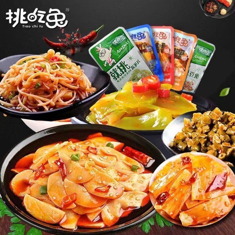 ウサギのベジタリアンクリスピーレンコン、昆布、ポテトチップス、スパイシーライス、スナック、スナックギフトパック、スナック|undefined