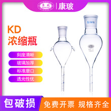 KD��sƿ �˿�19#24#/29# ���ֹ��̶�1ml/2ml�ֶ�ֵ0.1ml