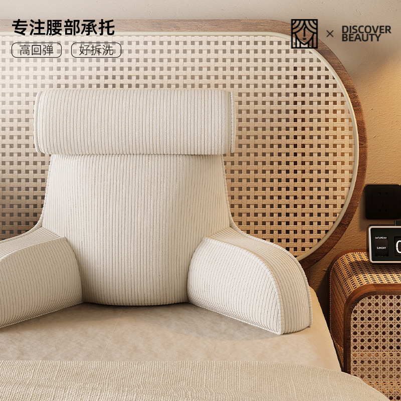 Bedside Cushion Bed Pillow Waist Cushion for Pregnant Women Back Pillow Waist Protection Bay Window Cushion Removable and Washable