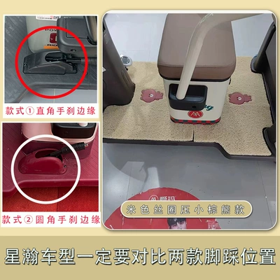 Applicable to Emma Tricycle Electric vehicle foot mat - style-1-xinghan-beige-silk-circle-pressed-brown-bear