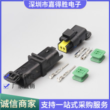 DJ7027A-1.5-11/21 水温传感器插头 211PC02280081 211PC022S0049
