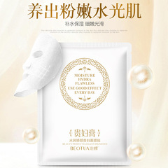 Water-absorbing Pore-reducing Moisturizing Black Sheet Mask for Facial Use - Factory Wholesale and Distribution