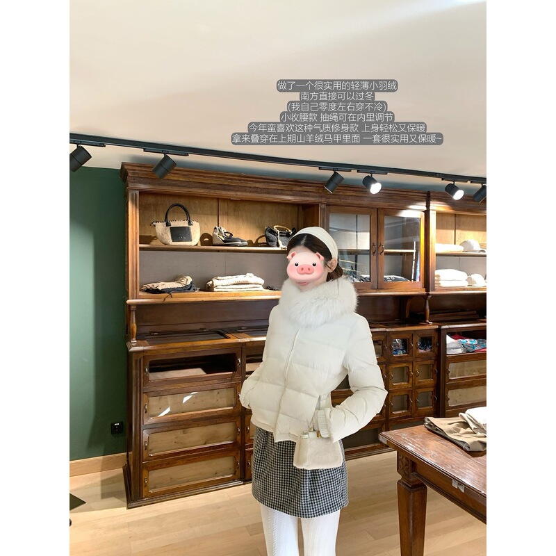 Madofit/Creme Kyoto Travelogue – Lulu-style, Czech-imported, 90% white duck down, lightweight down jacket