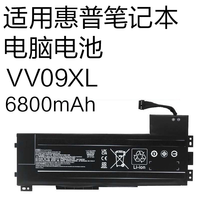 Brand New Vv09Xl Suitable for Hp Zbook17G3 Hstnn-Db7D Laptop Battery Brand New Vv09Xl Suitable for Hp Zbook17G3 Hstnn-Db7D Laptop Battery