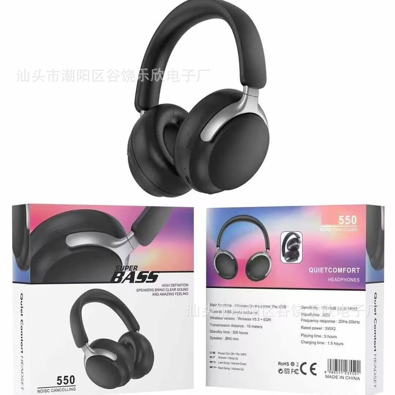 2025新款蓝牙耳机QC55无线头戴式耳机长续航适用华为苹果小米耳麦|undefined