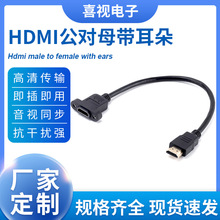 ���ݽz�׿ɹ̶�HDMI����ĸ���L��1080PHDMI����ĸ������4K֧��