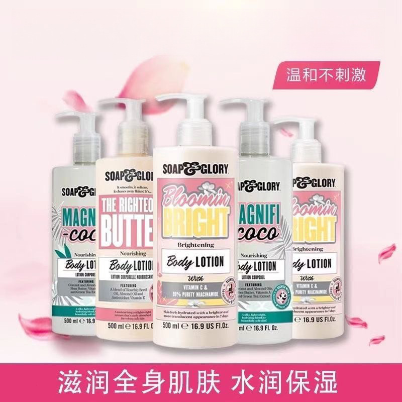 丝芙格芮保湿补水润肤香氛身体乳细腻留香大容量秋冬季|undefined