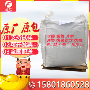 PLA �����SԭFY602 ���ｵ����� ���ܲͺж��w3D��ӡ�Ĳ�