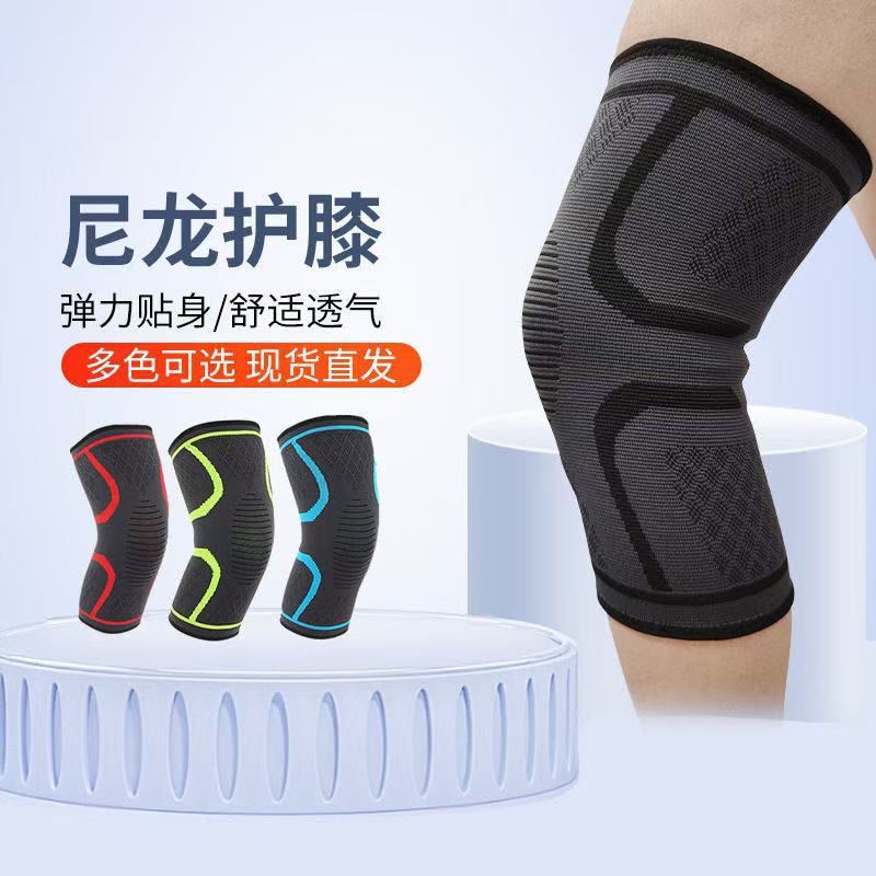 Mandy Kate Knee Pads Double Corrugated Elastic Nylon Knitted Protective Gear Outdoor Cycling Mountaineering Anti-Slip Running Shock Absorption