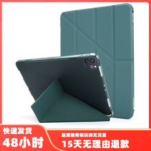 �m��iPad Pro 11�� 2020��ԭ׃��֧�ܹ��zƽ���׹P�۷��w����Ƥ��