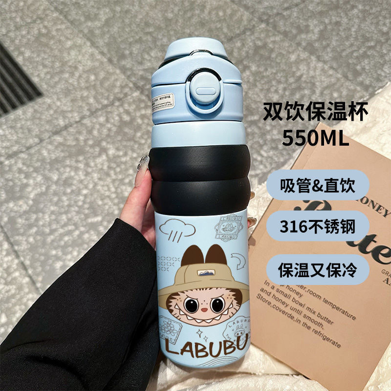 奶茶拉布布爆款保温杯高颜值耐高温不锈钢大容量车载吸管杯保温杯|undefined