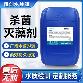 其他水处理;净水絮凝剂;阻垢剂