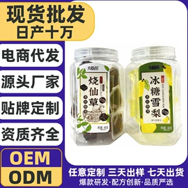 果冻;布丁;果蔬汁