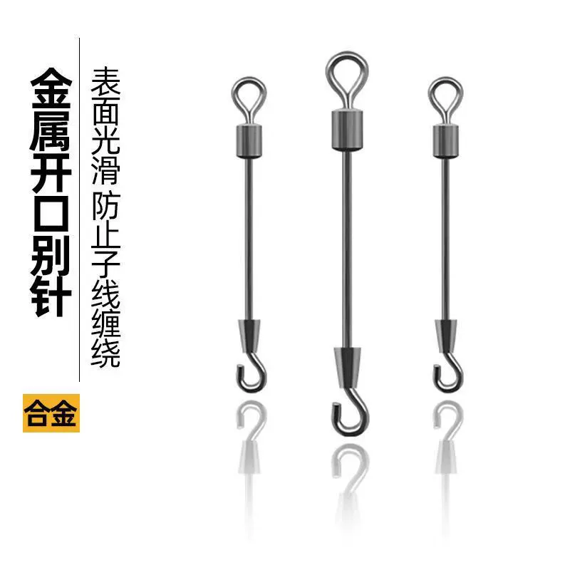 Закрытый контактный разъем Быстроразъемное подпроводное кольцо восьмиобразное кольцо свинцовое кожаное сиденье восьмиобразное кольцо рыболовные аксессуары рыболовные снасти