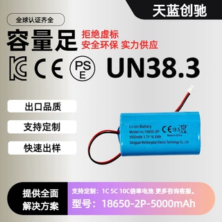 暖手宝智能机器狗锂电池智能音箱按摩枪KC认证3.7V18650-2P-5000m