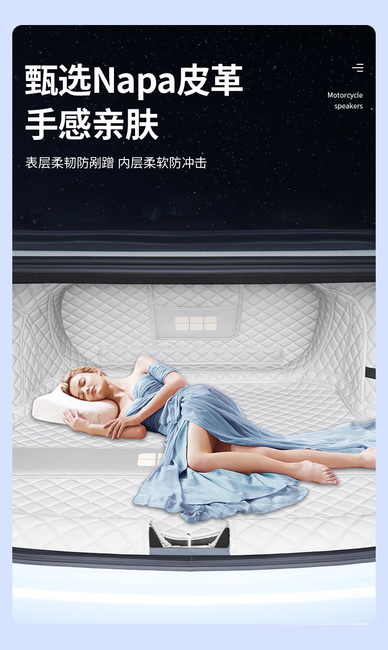 Suitable for Galaxy A7 trunk mat, full coverage, 25-26 model car interior modification accessories, trunk mat supplies
