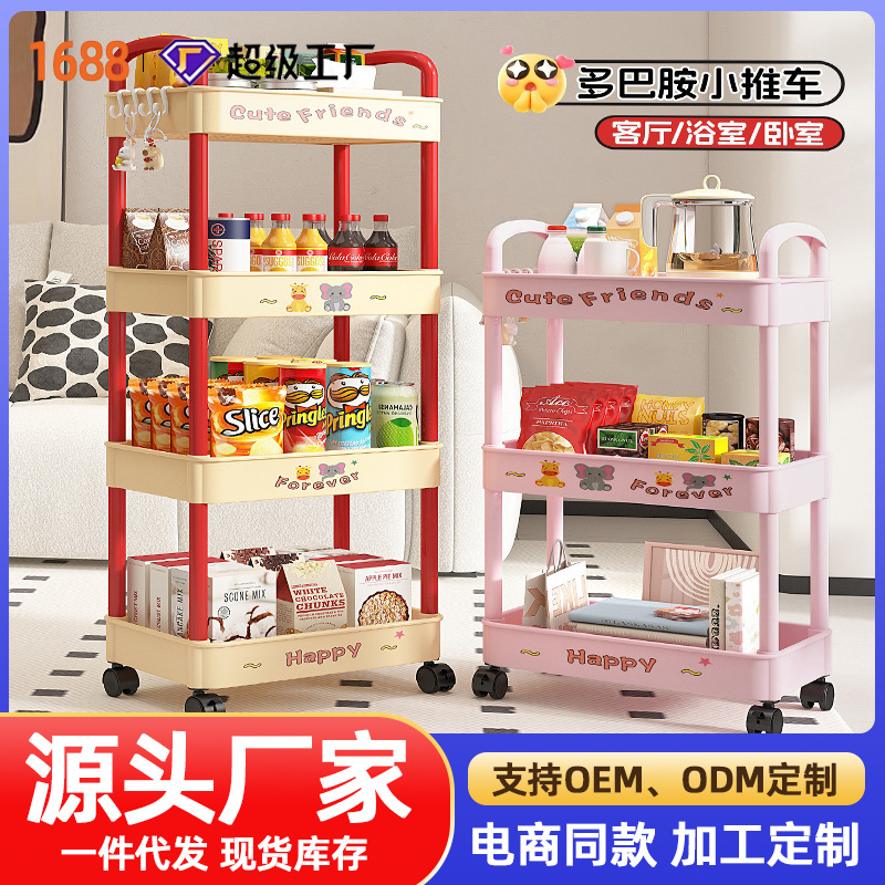 Storage Rack Kitchen Bedroom Storage Floor-Standing Snack Mobile Bedside Multi-Layer Storage Rack Bathroom Trolley Shelf