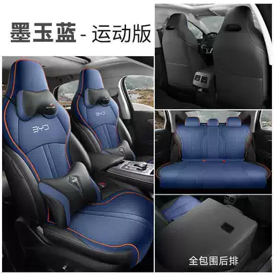 Modelə uyğun (Original) oturacaq örtükləri | All-Inclusive Car Seat Cushion 23 - ink-jade-blue-sports-edition-note-model-year