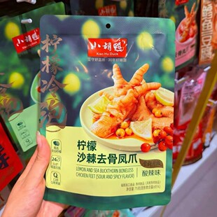 С��������ȥ���Pצ��������ζ75g�������b���e���С��ʳ�k����