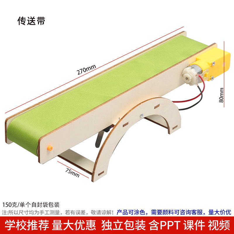 Los niños de Ciencia y Tecnología pequeña producción material didáctico kindergarten hecho a mano DIY experimento científico estudiante regalo juguetes al por mayor