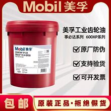 Mobil���� �±��_SPARTAN EP 150 220 320 460 �X݆�͌��Ý�����
