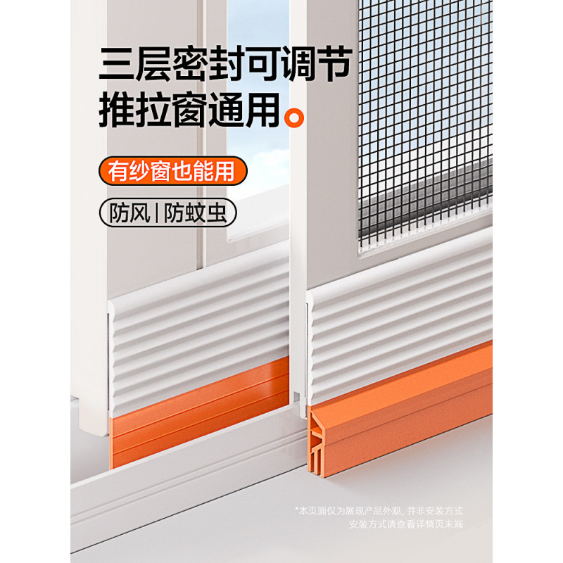 推拉窗缝密封条防风窗户隔音神器临街铝合金门窗防漏风缝隙贴胶条