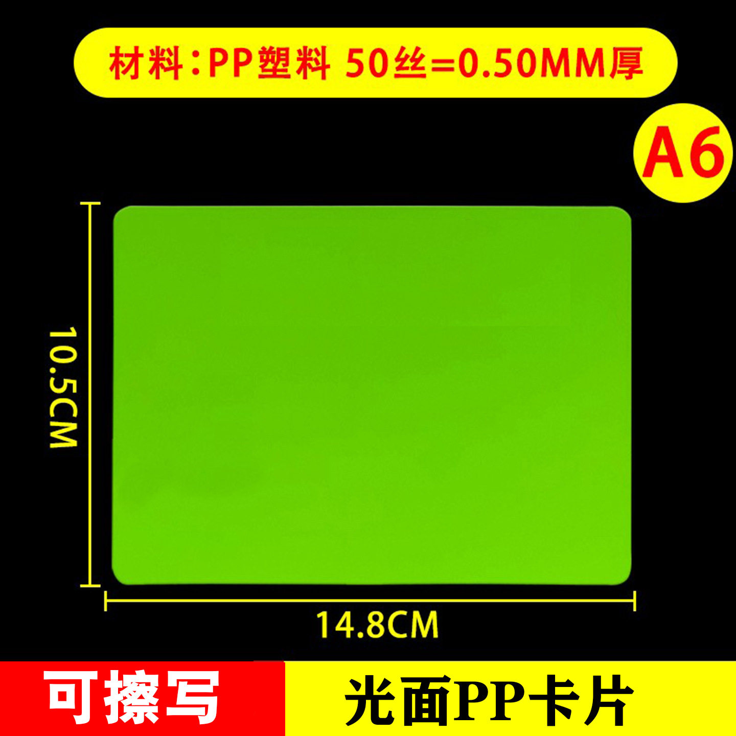 Marca de precio borrable Carpeta de promoción de publicidad POP Tarjeta de etiqueta Supermercado de frutas y verduras frescas Exhibición de precios Marca de precio