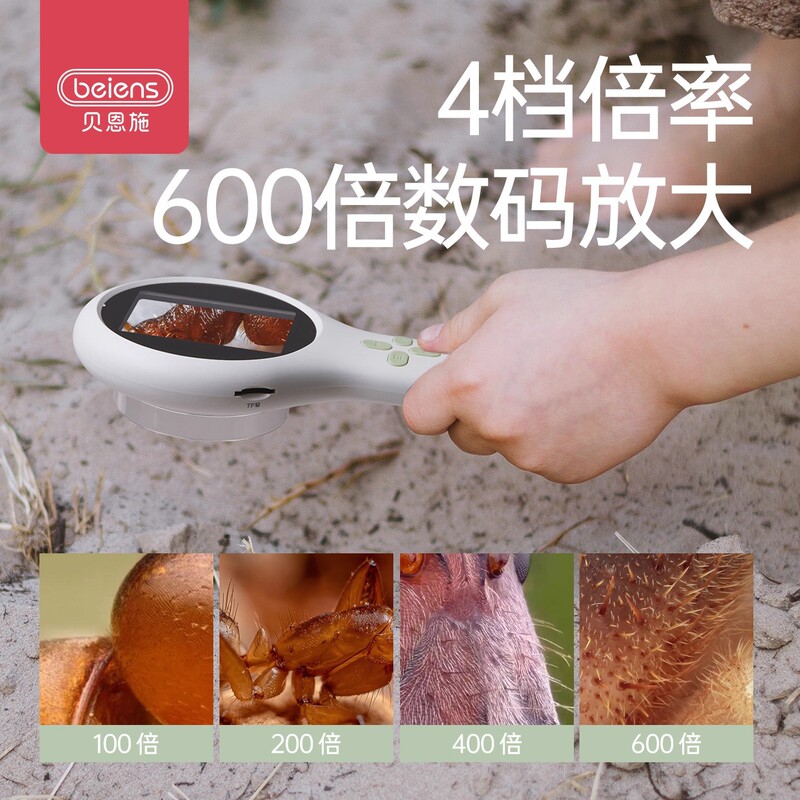 贝恩施跨境儿童便携式微型放大镜可看细菌小学生礼品科学实验玩具|undefined