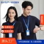 定制夏季翻领短袖polo衫