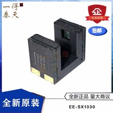 EE-SX1330 丝印1330 SMD-4P,4x6mm 槽型光电开关(光电晶体管输出)