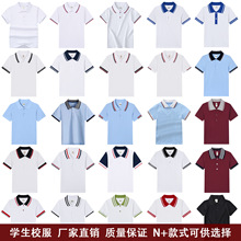 儿童短袖t恤 纯白色男童班服女宝宝小孩半袖体恤校服一件代发