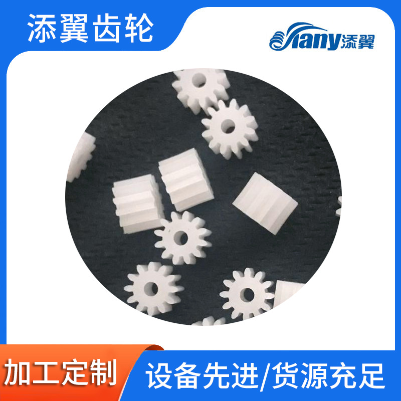厂家现货供应1012A塑胶马达小齿轮量大从优质量保障塑胶电机齿轮