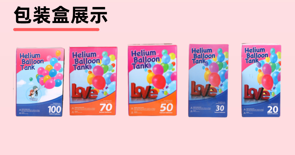 详情-包装盒展示