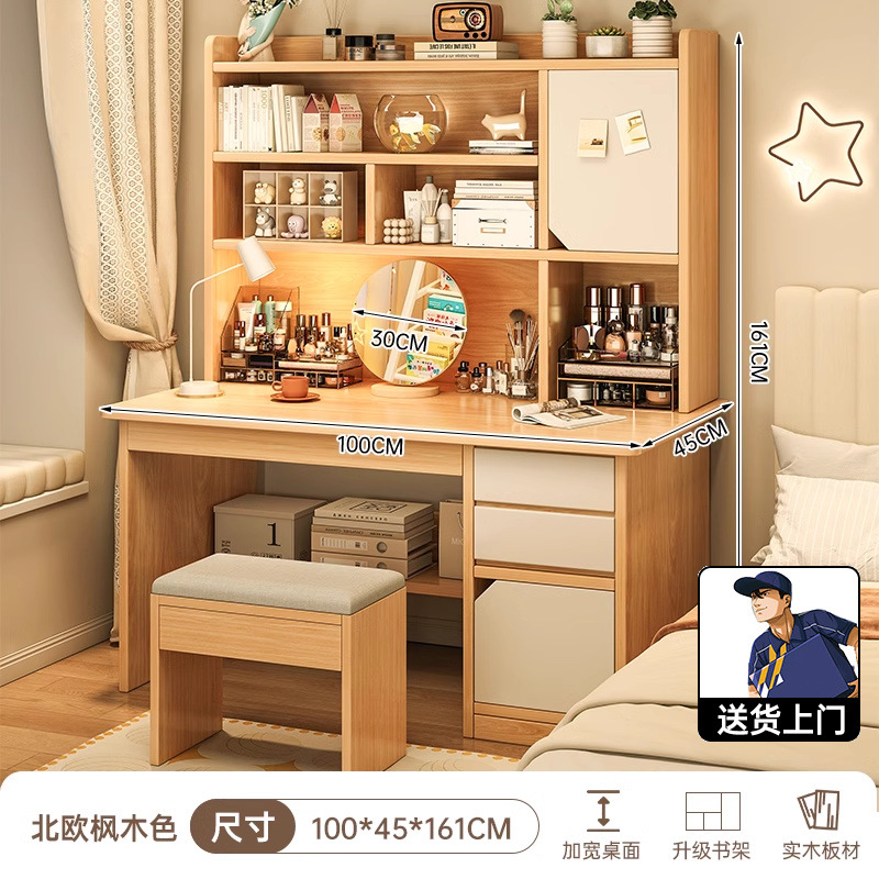 업그레이드된 원목 [강화조합모델] 거울 + 낮은 스툴 + 노르딕 메이플 컬러 100CM