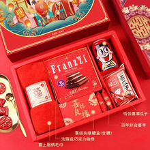 喜福来结婚宴席伴手礼盒喜糖喜饼礼盒成品含糖套装礼包订婚宴回礼