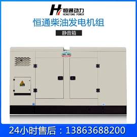 柴油发电机组;发电机零部件;内燃机