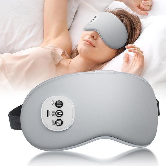 Eye Mask Removable and Washable Eye Protection Device Hot Compress Cold Compress Three-Button Vibration Export Domestic Sales Chinese Japanese English Drop Shipping