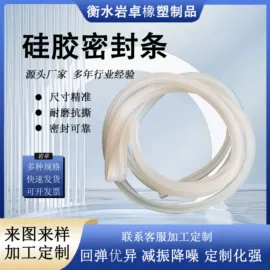 橡胶密封圈;工业橡胶;缓冲垫