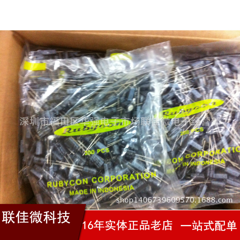 长期供应 铝电解电容50v1uf 5X11 无极汽车电容 滤波电解电容