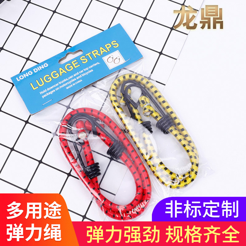厂家批发8mmx1.5米橡胶弹力绳  自行车绑带捆绑行李绳制造带挂钩