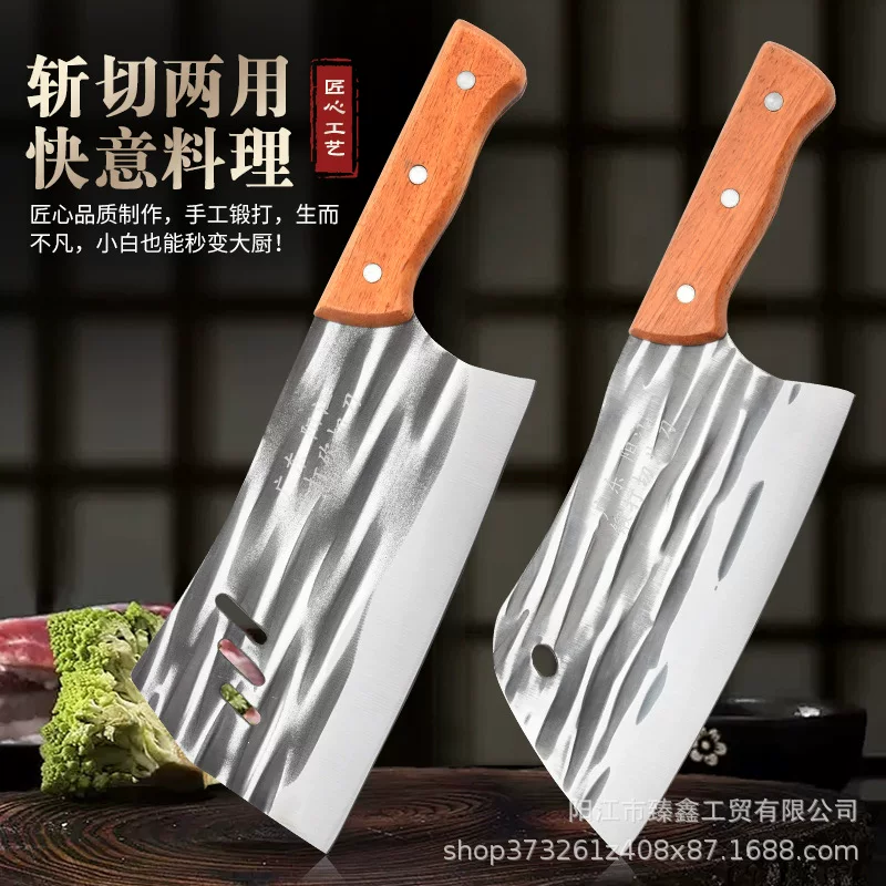 Кованый кухонный нож Янцзян, уличный/бытовой кухонный нож для рубки и нарезки, универсальный острый разделочный нож