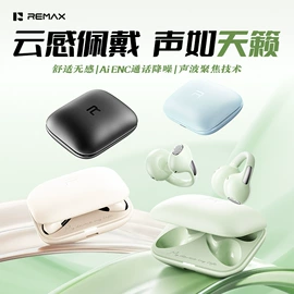 移动电源;蓝牙耳机;手机充电器